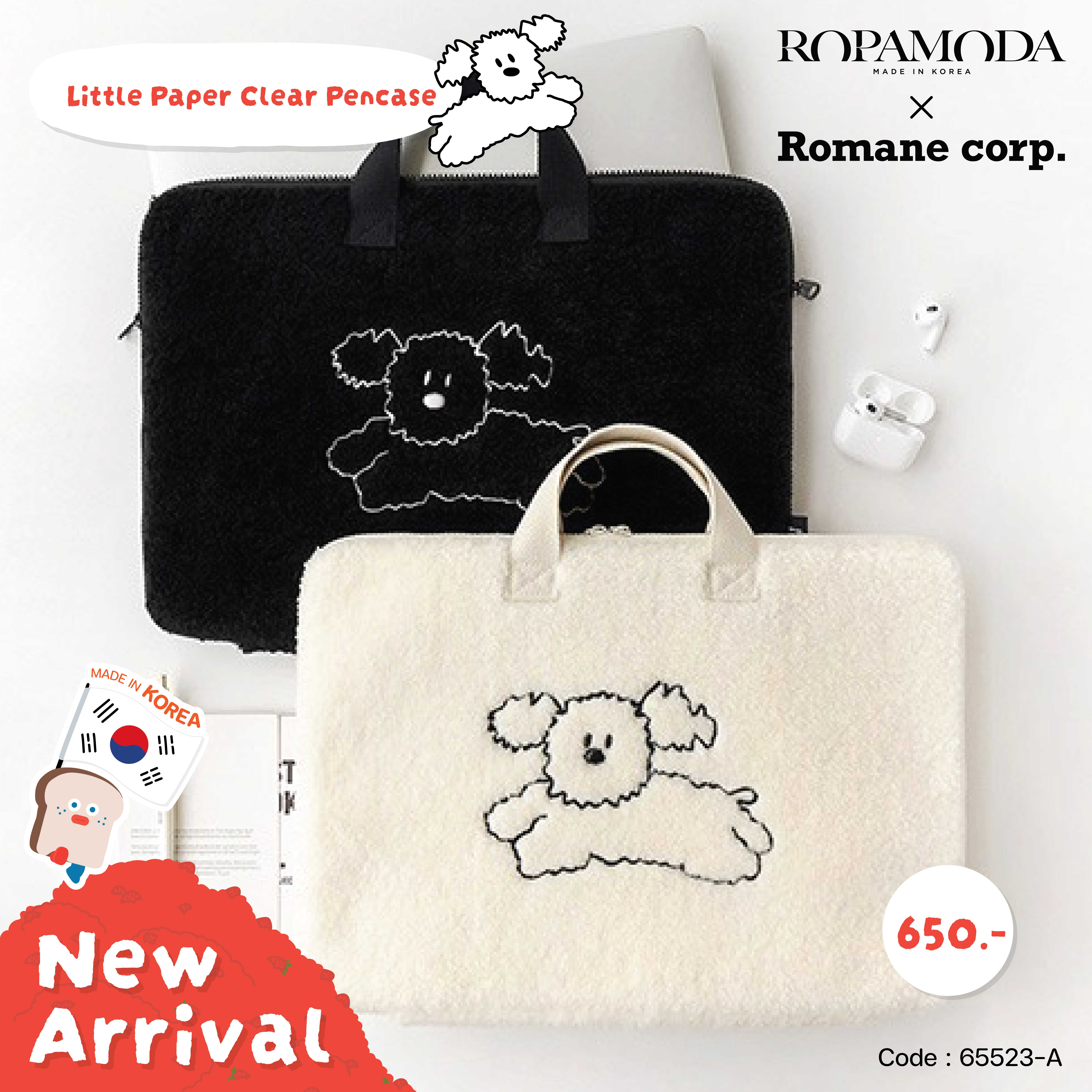 กระเป๋าแล็ปท็อป Little Paper 13 type Run pepper Boucle Wide Laptop Pouch