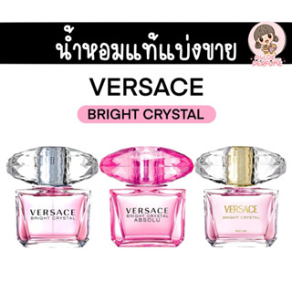 Versace Bright Crystal  (EDT / Absolu / Parfum )💎