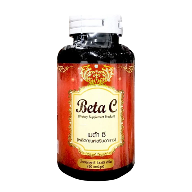 Beta C เบต้า ซี ผลิตภัณฑ์เสริมอาหาร 50 แคปซูล