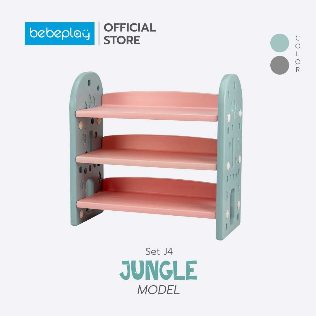 ชั้นวางของ montessori รุ่น Jungle Type J4