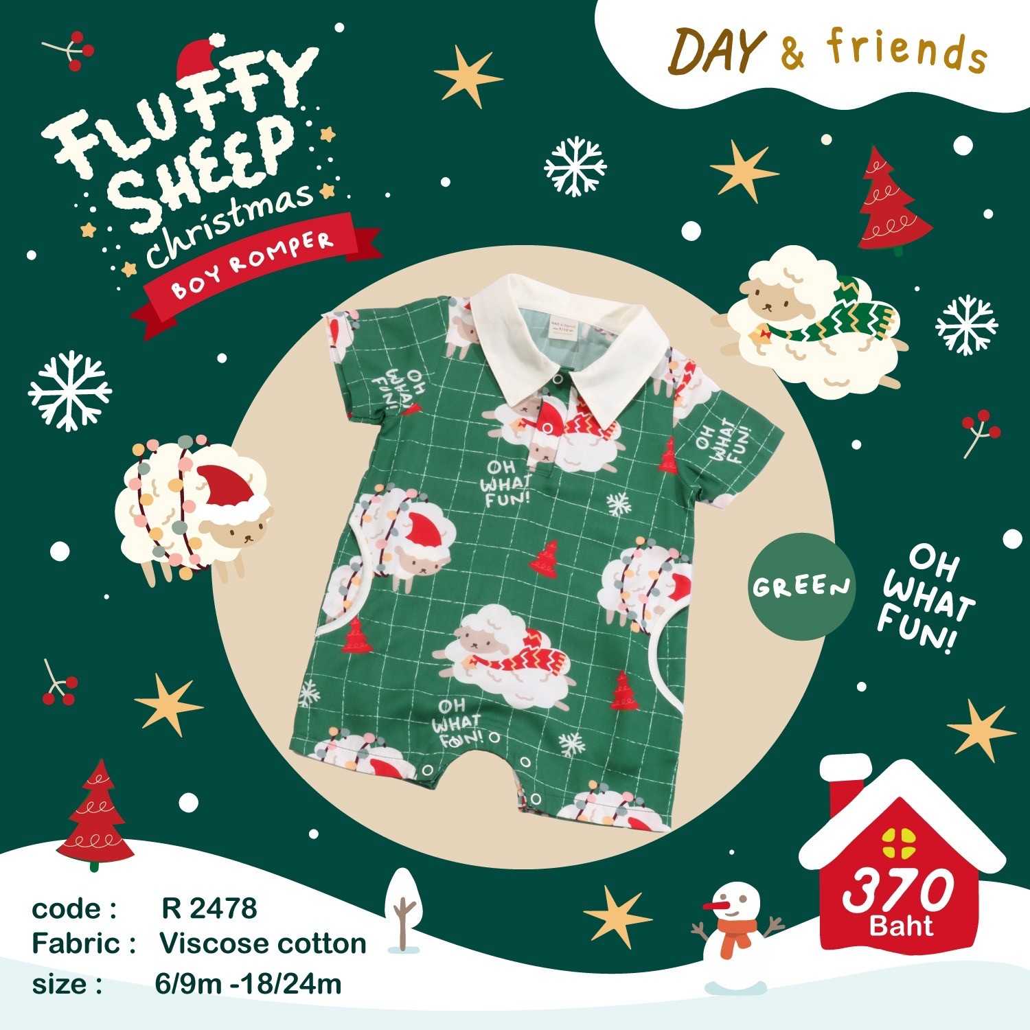 FLUFFY SHEEP GREEN BOY ROMPER(พร้อมส่ง)