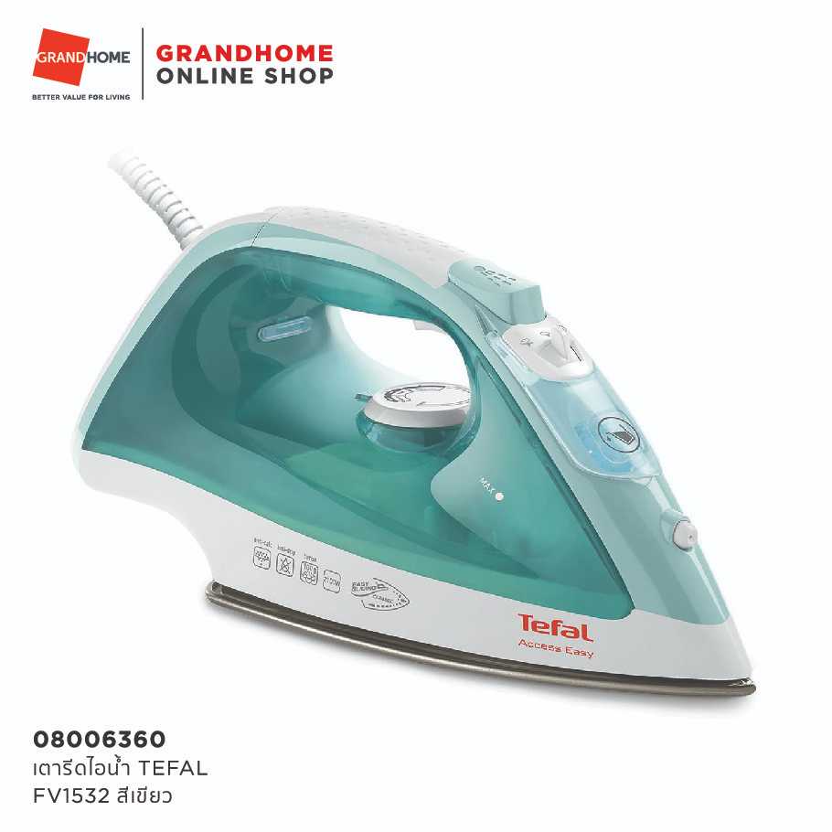 เตารีดไอน้ำ TEFAL FV1532 เขียว