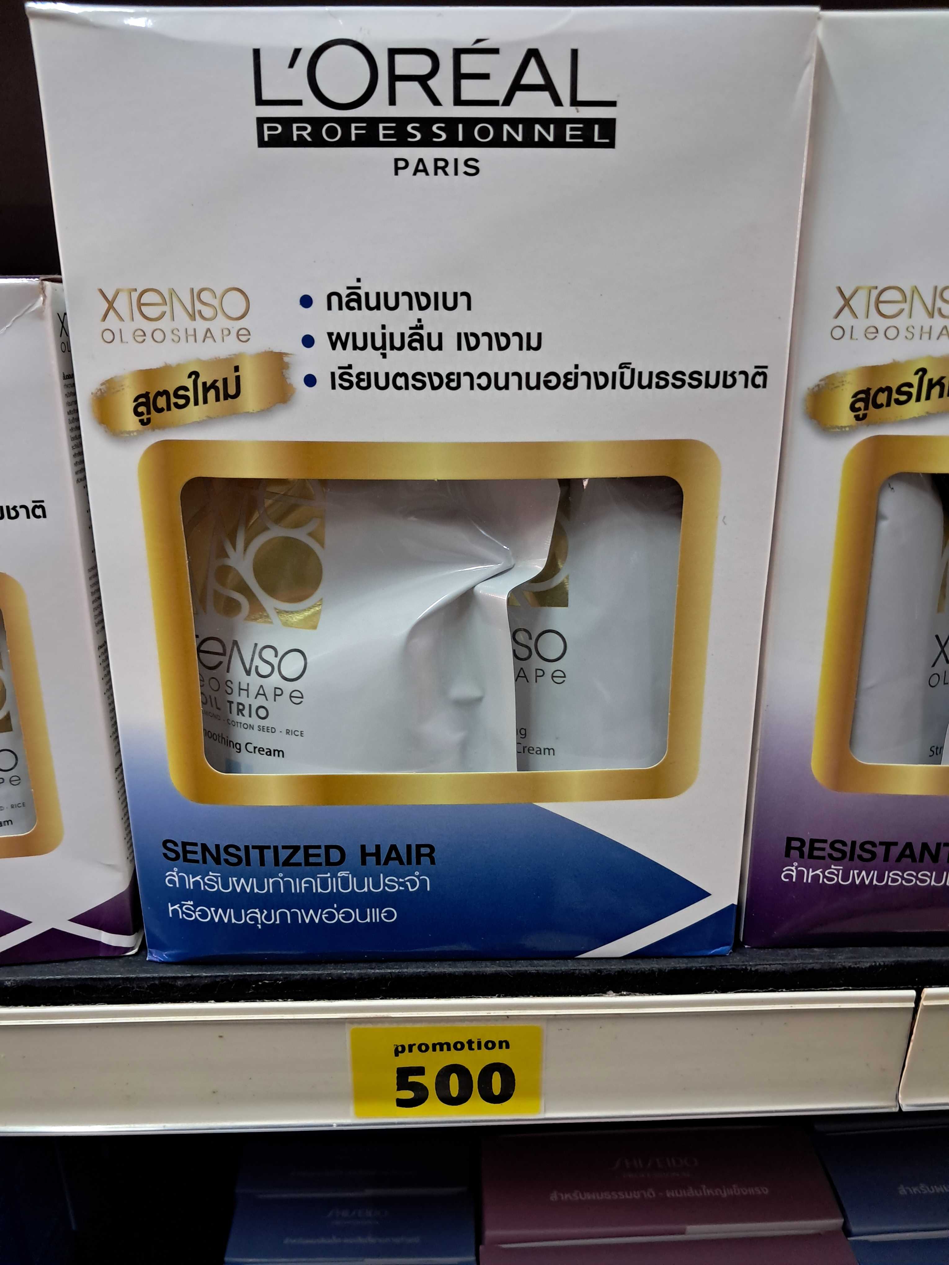 ครีมยืดผม 400มล.