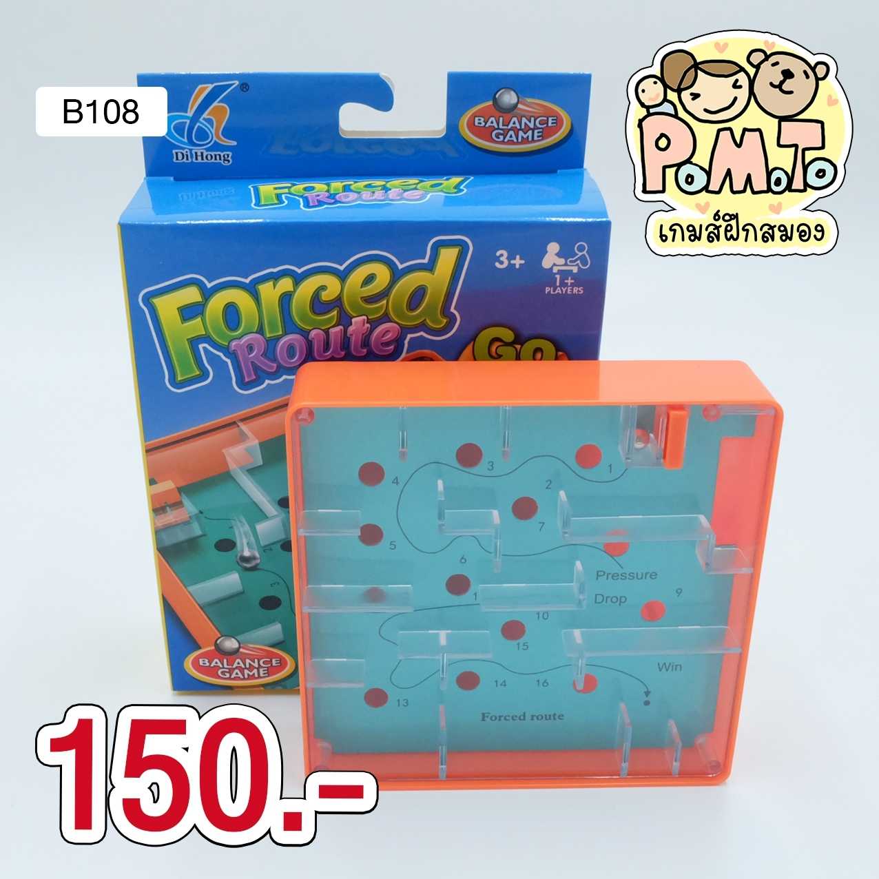 Forced Route เกมลูกเหล็ก รหัส B-108 (3-6ขวบ) (6ขวบขึ้นไป)