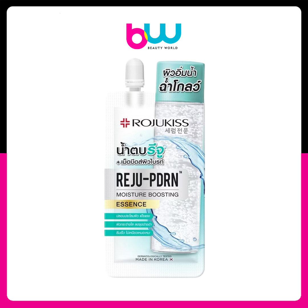 [ซอง] Rojukiss Reju Pdrn Moisture Boosting Essence 8ml รีจู พีดีอาร์เอน มอยส์เจอร์ บูสติ้ง เอสเซนส์