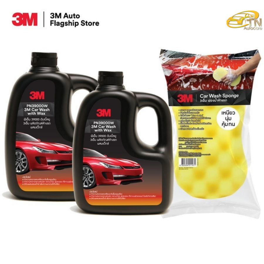 3M ( 2ขวด) แชมพูล้างรถ น้ำยาล้างรถ PN39000W + 3M Car Sponge ฟองน้ำล้างรถ สำหรับใช้ล้างรถอเนกประสงค์