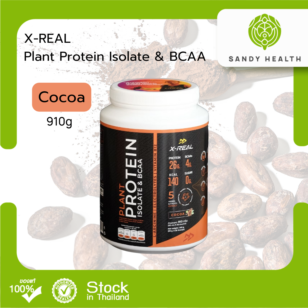 X-REAL Plant Protein Isolate & BCAA 2lbs.