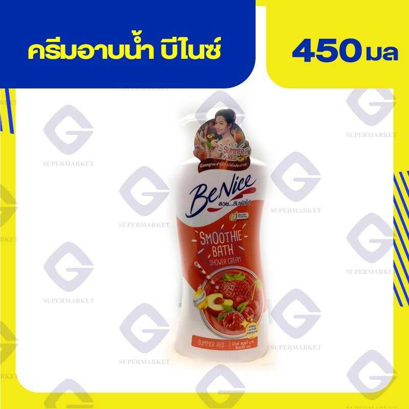 บีไนซ์ สมูธตี้ ครีมอาบน้ำ ซัมเมอร์เรด 450มล. 8851989081373(01) ลดถึง20/05/68
