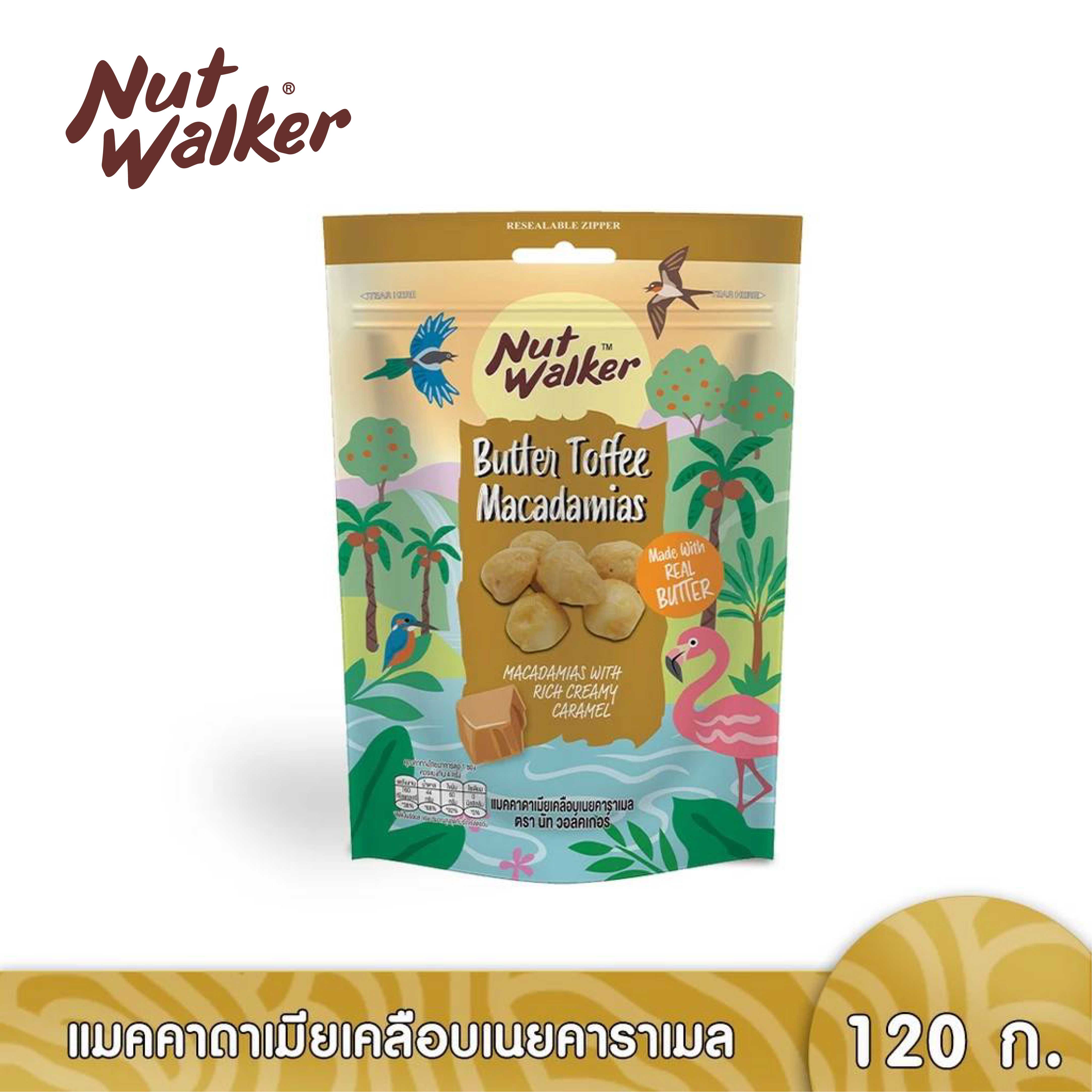 นัท วอล์คเกอร์ แมคคาดาเมียเคลือบเนยคาราเมล 120 ก. Butter Toffee Macadamias 120 g.