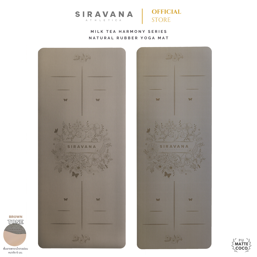 SIRAVANA เสื่อโยคะยางพารา รุ่น Harmony Series สี Milk Tea ผิว Matte Coco หนา 6 mm