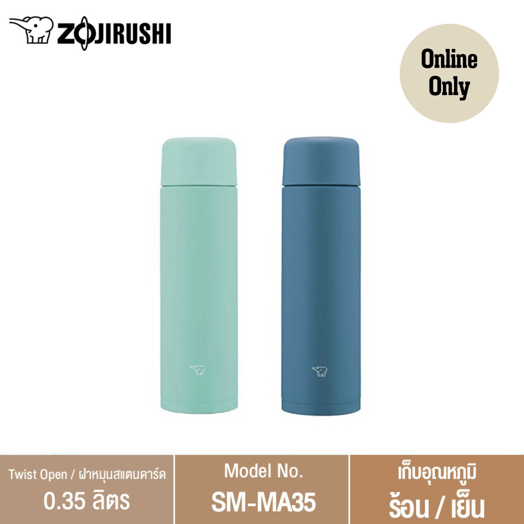 Zojirushi กระติกน้ำสุญญากาศ เก็บความร้อน/เย็น ขนาด 0.35 ลิตร รุ่น SM-MA35