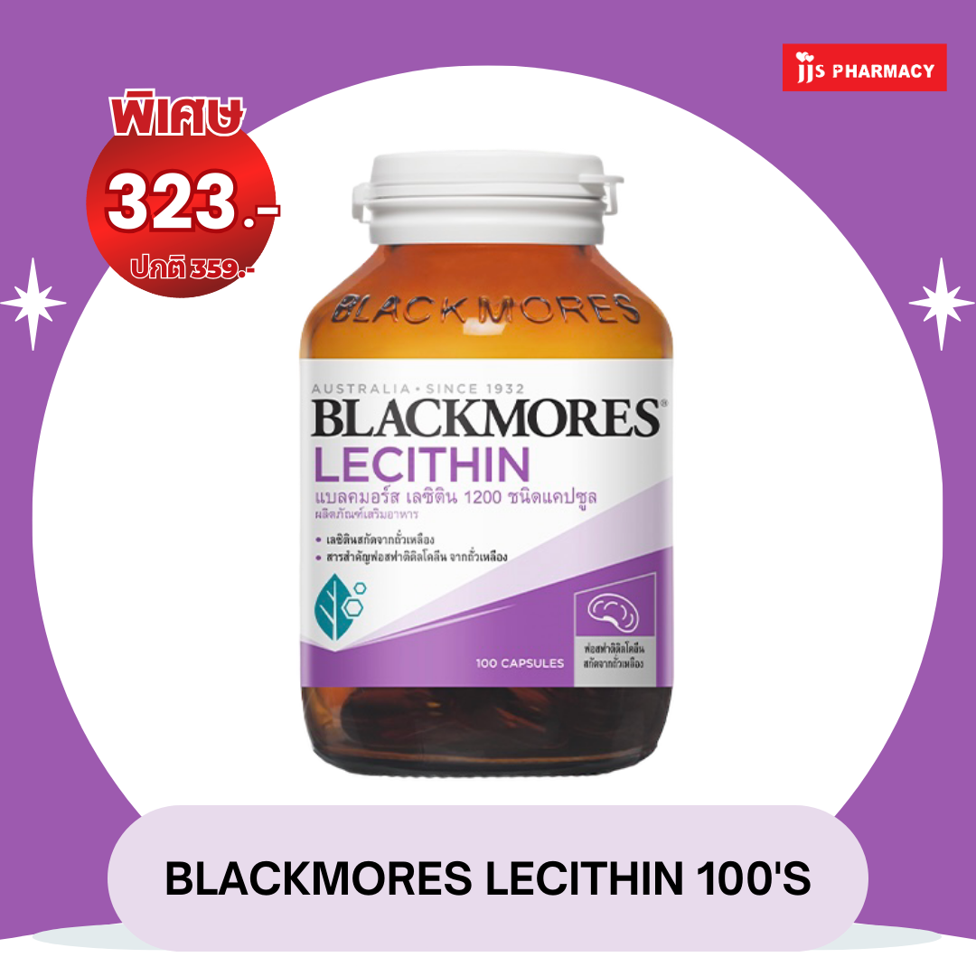 Blackmores Lecithin 100’s