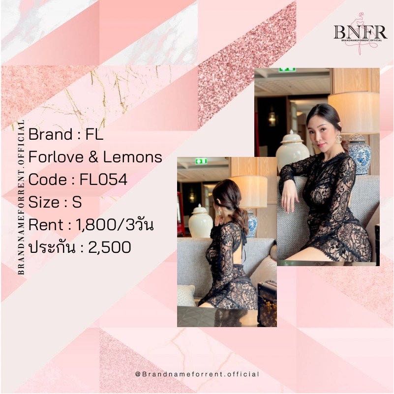 Forlove & Lemons (FL054)