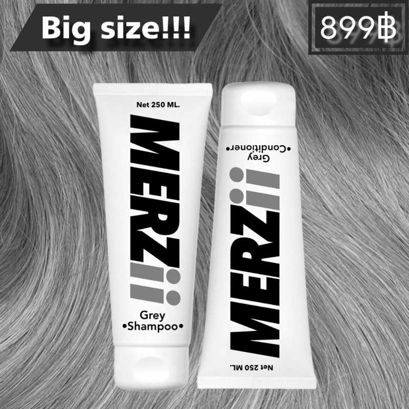 MERZii Gray Set ผมเทา เทาจริง เทายันฝาบ้าน (เเชมพูและครีมนวดสีเทา) ขนาด 500ml