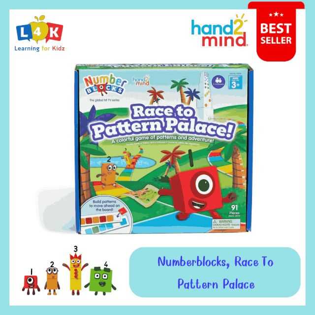 [อายุ 3+] นัมเบอร์บล็อก แข่งขันบนกระดานสี (Numberblocks : Race To Pattern Palace) [Hand2Mind]