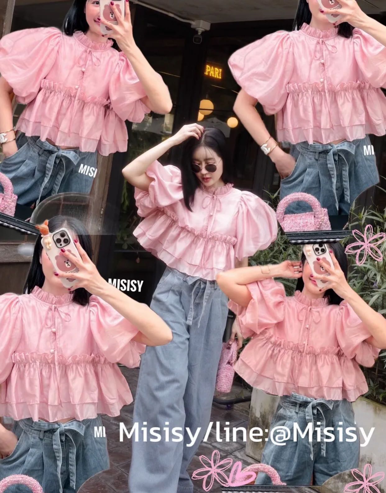 เสื้อแขนป่องชม