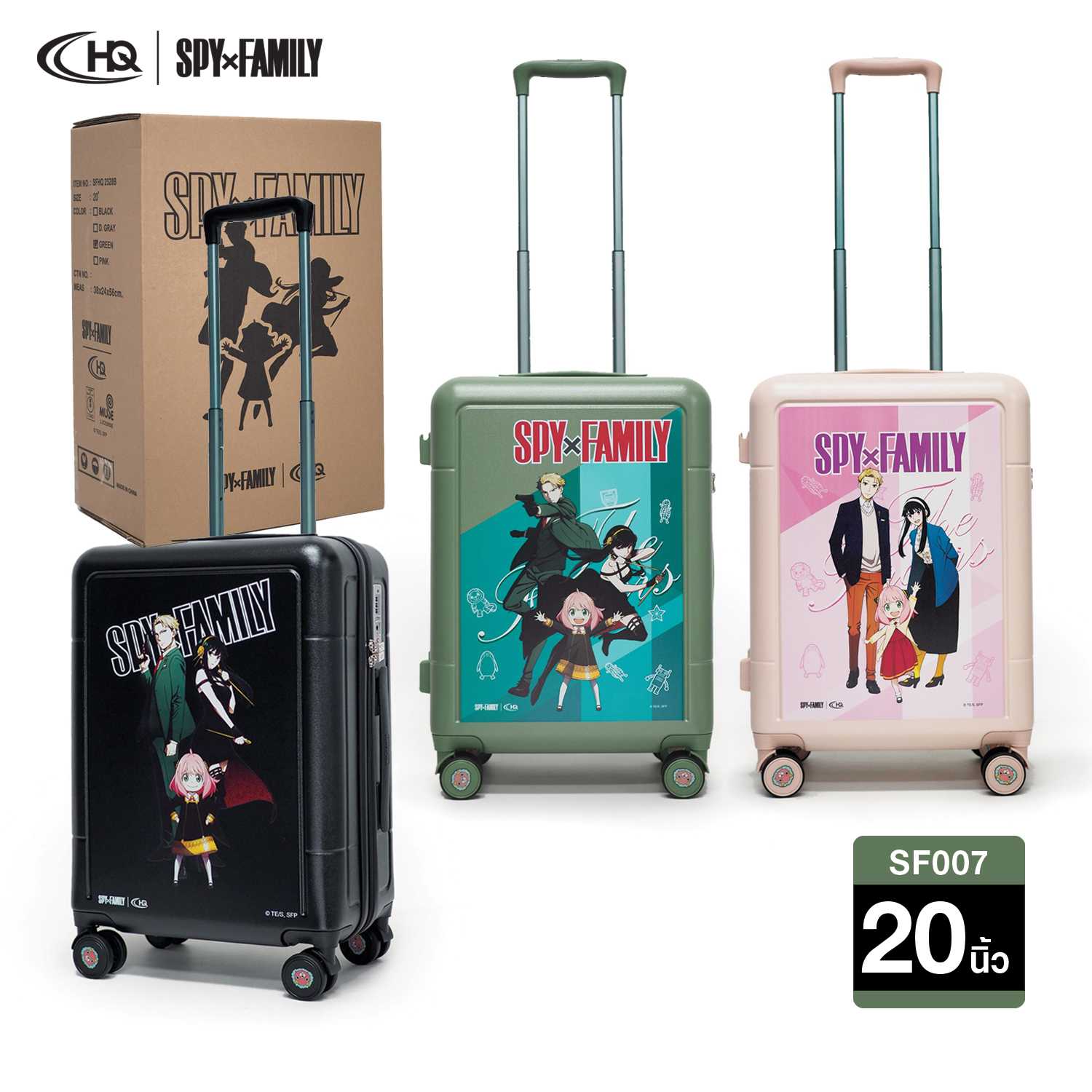 [20 นิ้ว] HQ LUGGAGE | SPY x FAMILY กระเป๋าเดินทาง  PC 100% ระบบล็อกมาตรฐาน TSA 4 ล้อคู่ รุ่น SF007