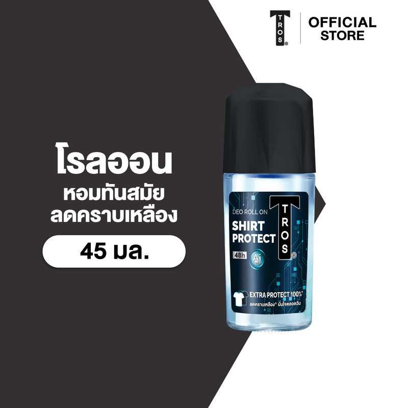 TROS ทรอส โรลออน เอไอ เชิ้ต โพรเทคชั่น 45 มล. สีดำ