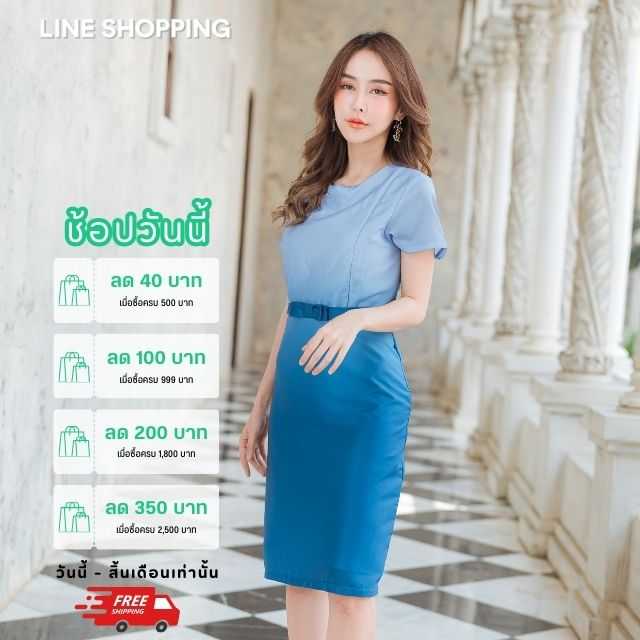 ชุดให้นม ใส่ทำงานได้ CODE : A278 เดรสไล่สีผ้าไมก้า