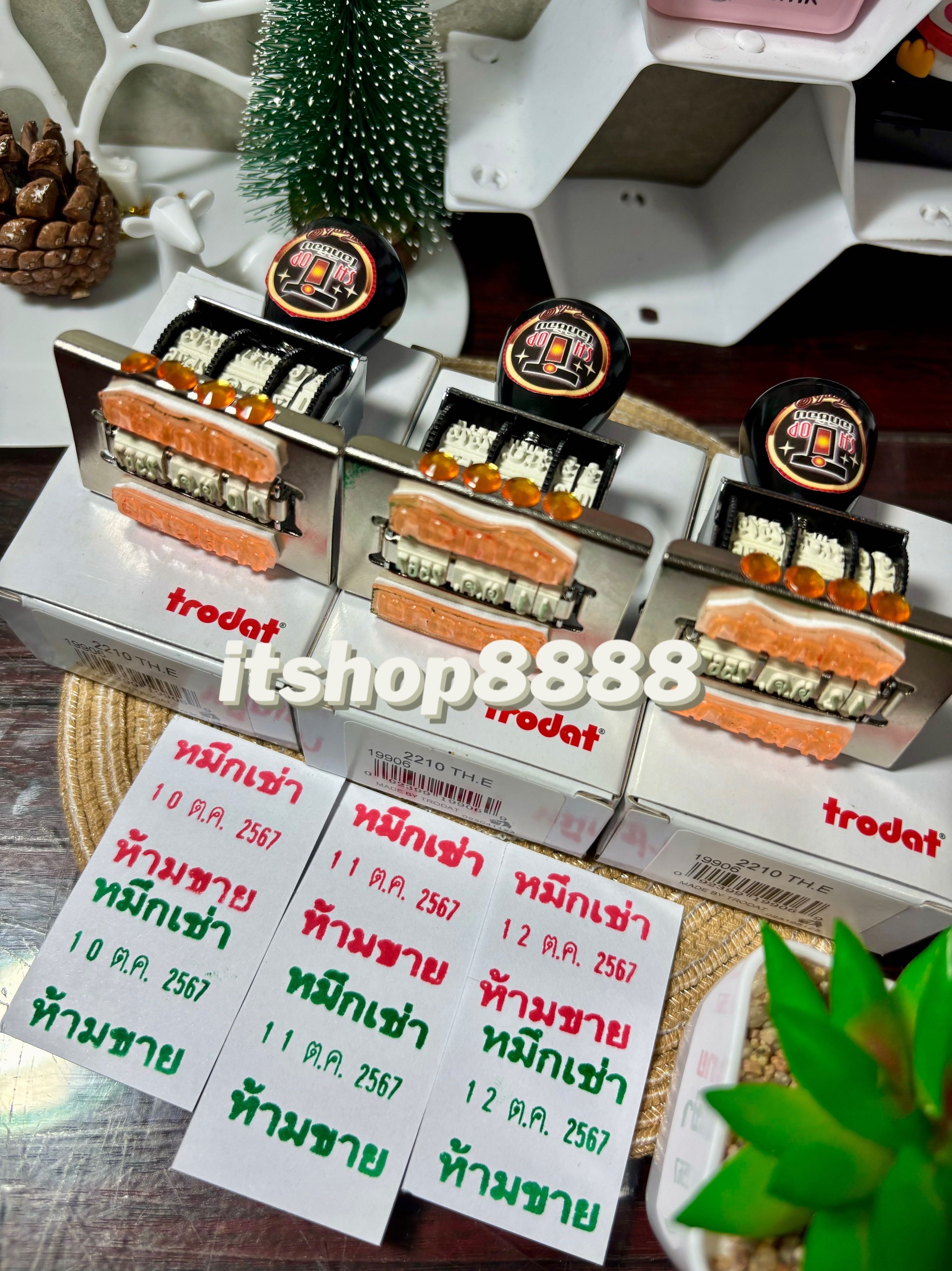 งานสั่งทำตรายางธรรมดาวันที่เลื่อนได้เป็นภาษาไทยทำข้อความเพิ่มได้ล่างบน