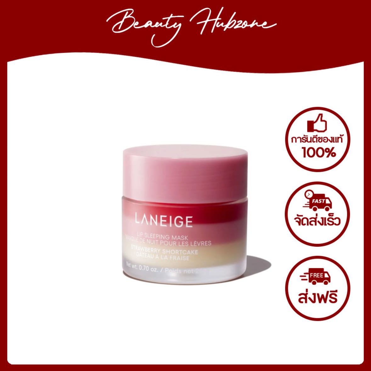 Laneige Lip Sleeping Mask Strawberry Shortcake 20 g