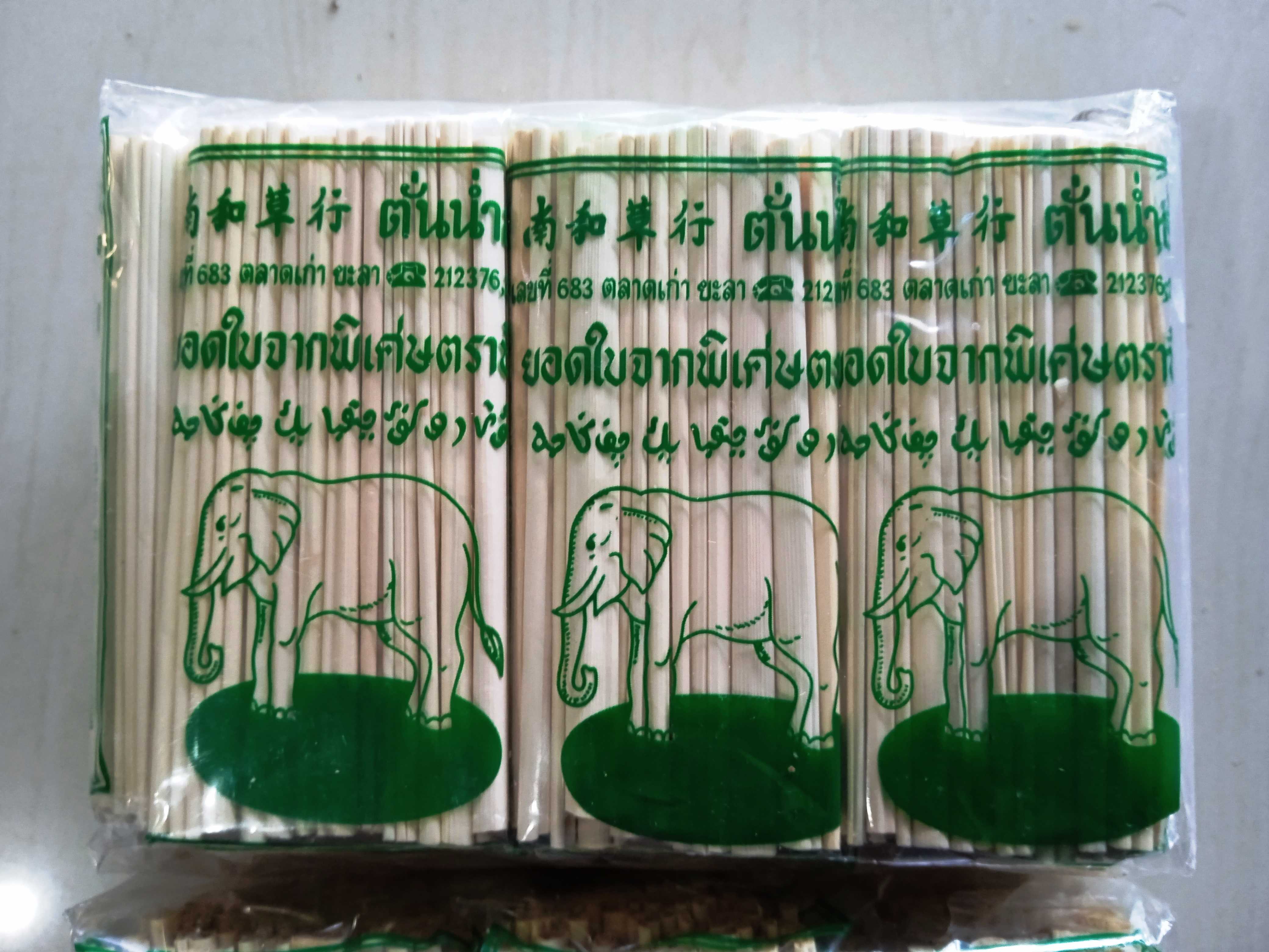 ช้างเขียว ยะลา ใบกลม 2 แพ็ค
