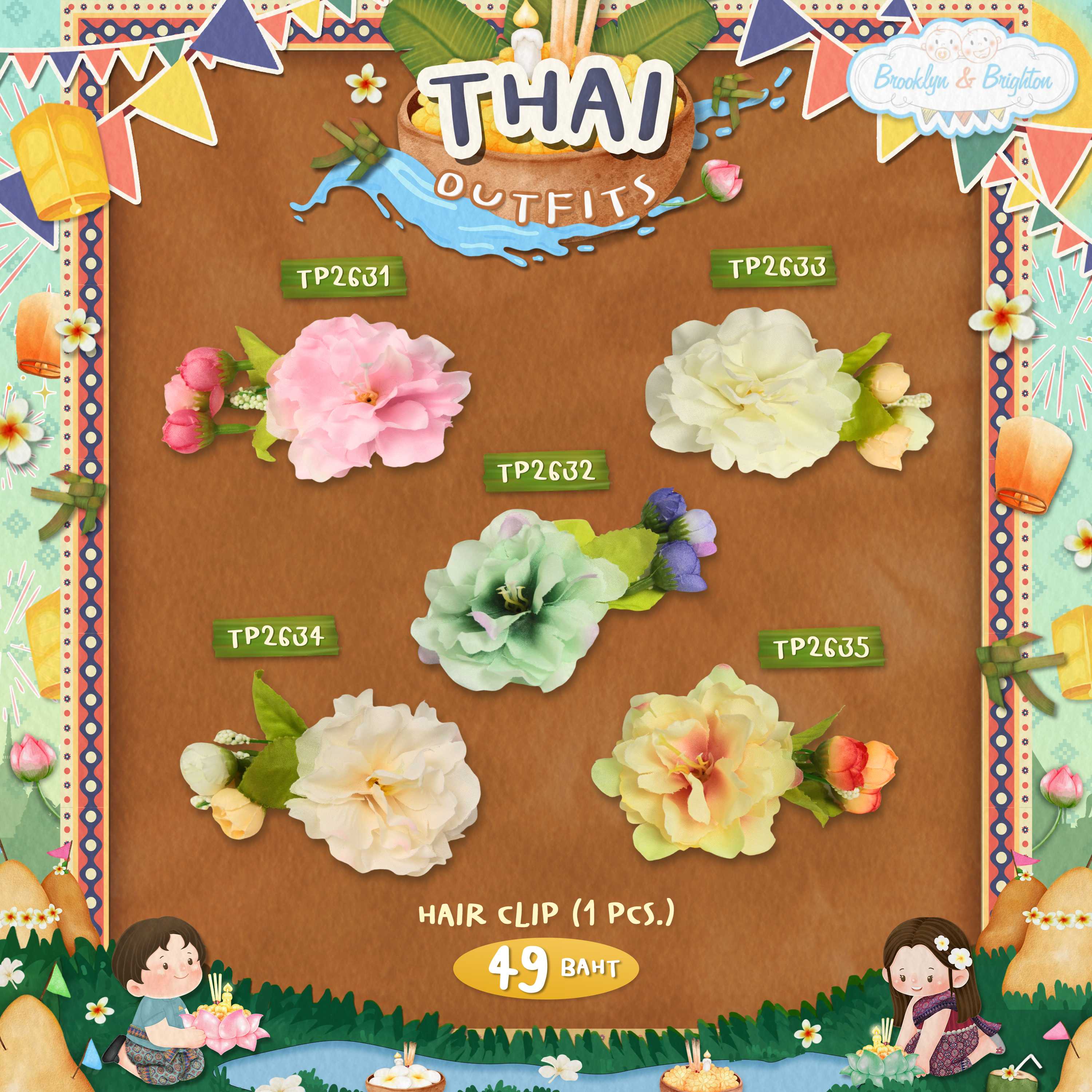 Thai Props - Hair Clip (1Pcs.) กิ๊บดอกไม้ เครื่องประดับชุดไทย (TP2631 - TP2635)