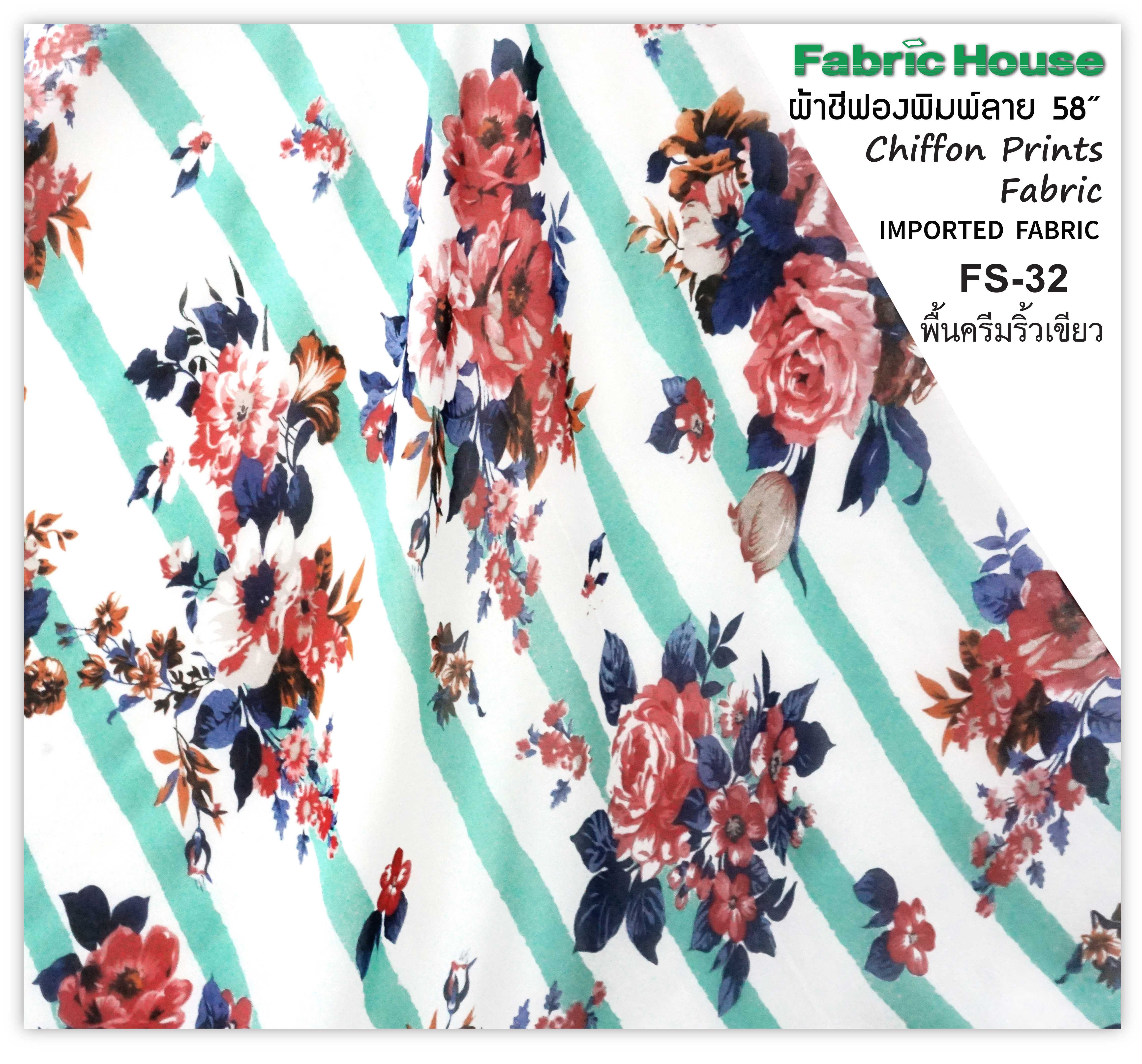 ผ้าชีฟองพิมพ์ลาย Fabric House FS-32