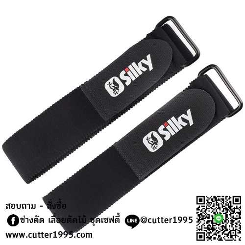 สายรัดขาใชักับเลื่อยซูกี้ Silky leg strap