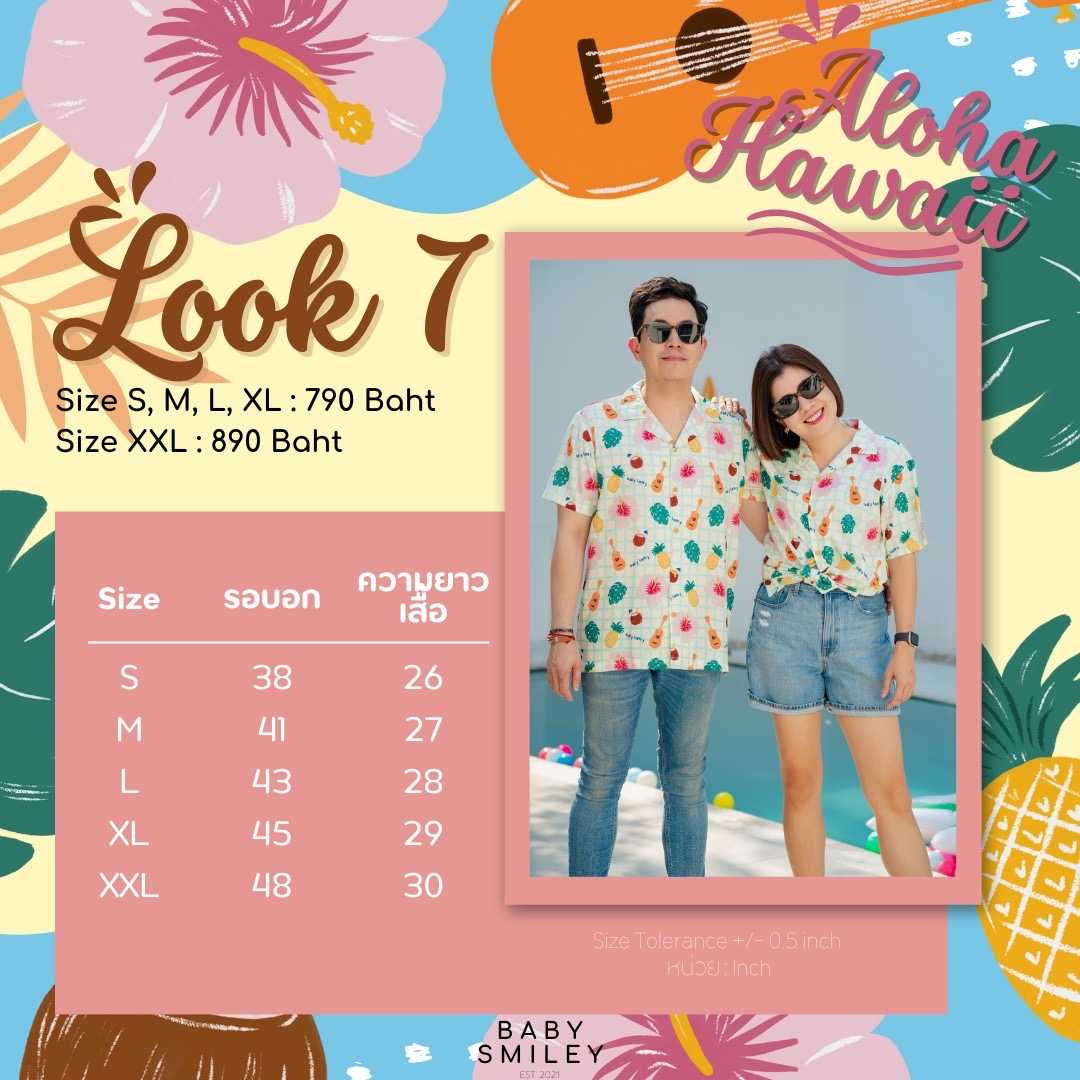 Aloha Hawaii : Look7 Cream Adult Shirt