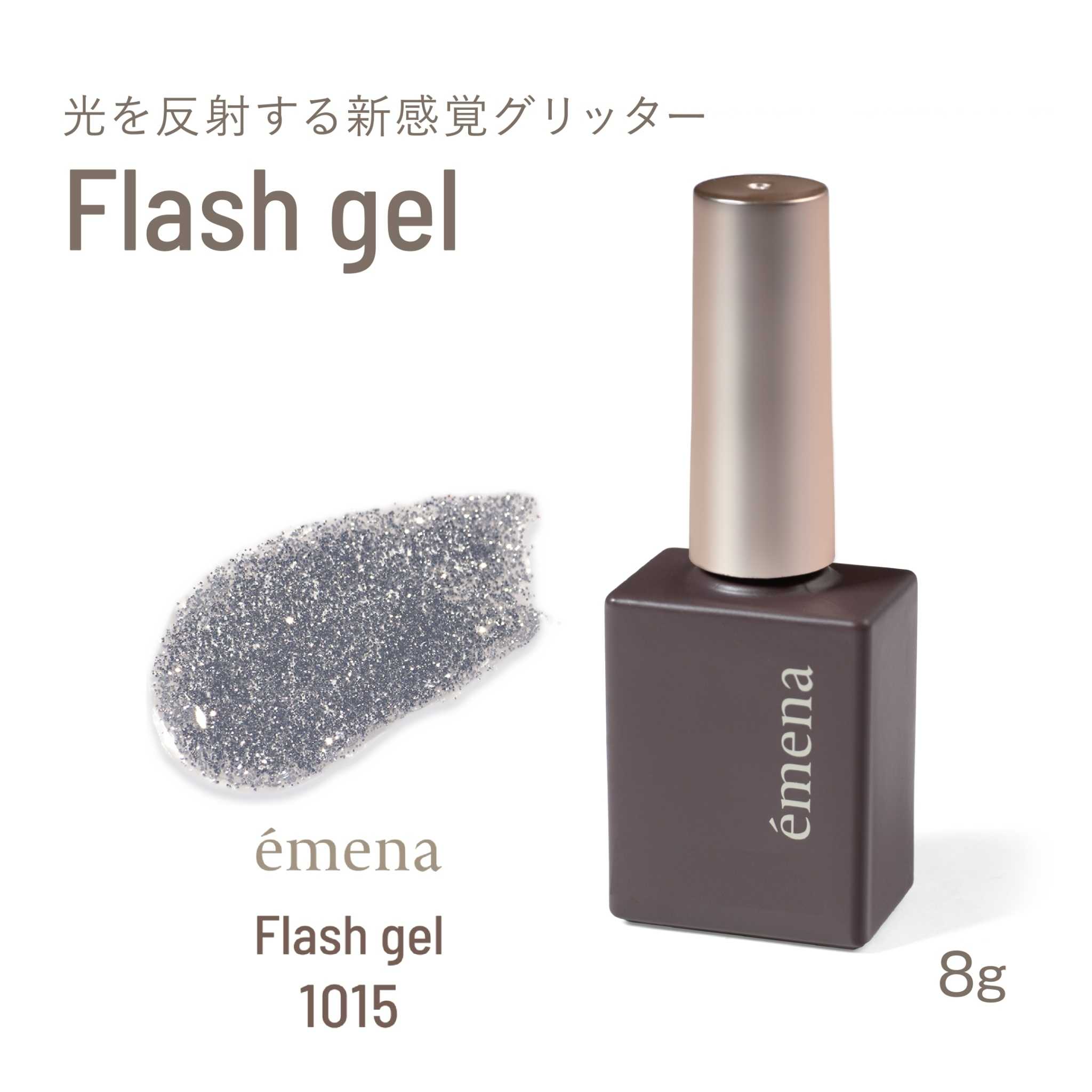 EMENA FLASH GEL 1015