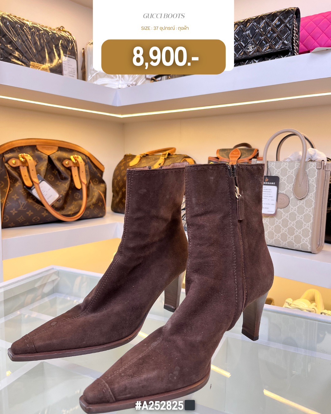 GUCCI BOOTS (A252825)