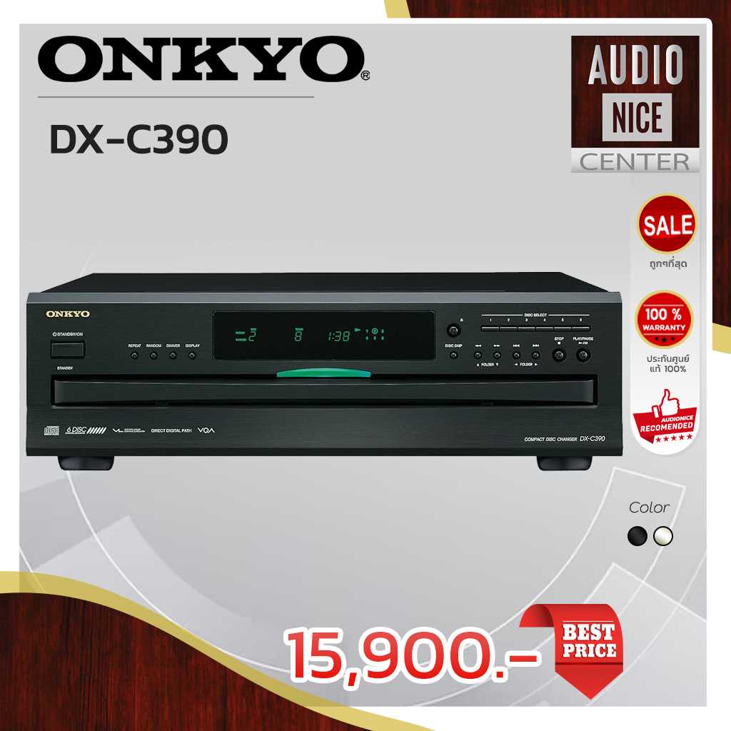 ONKYO DX-C390