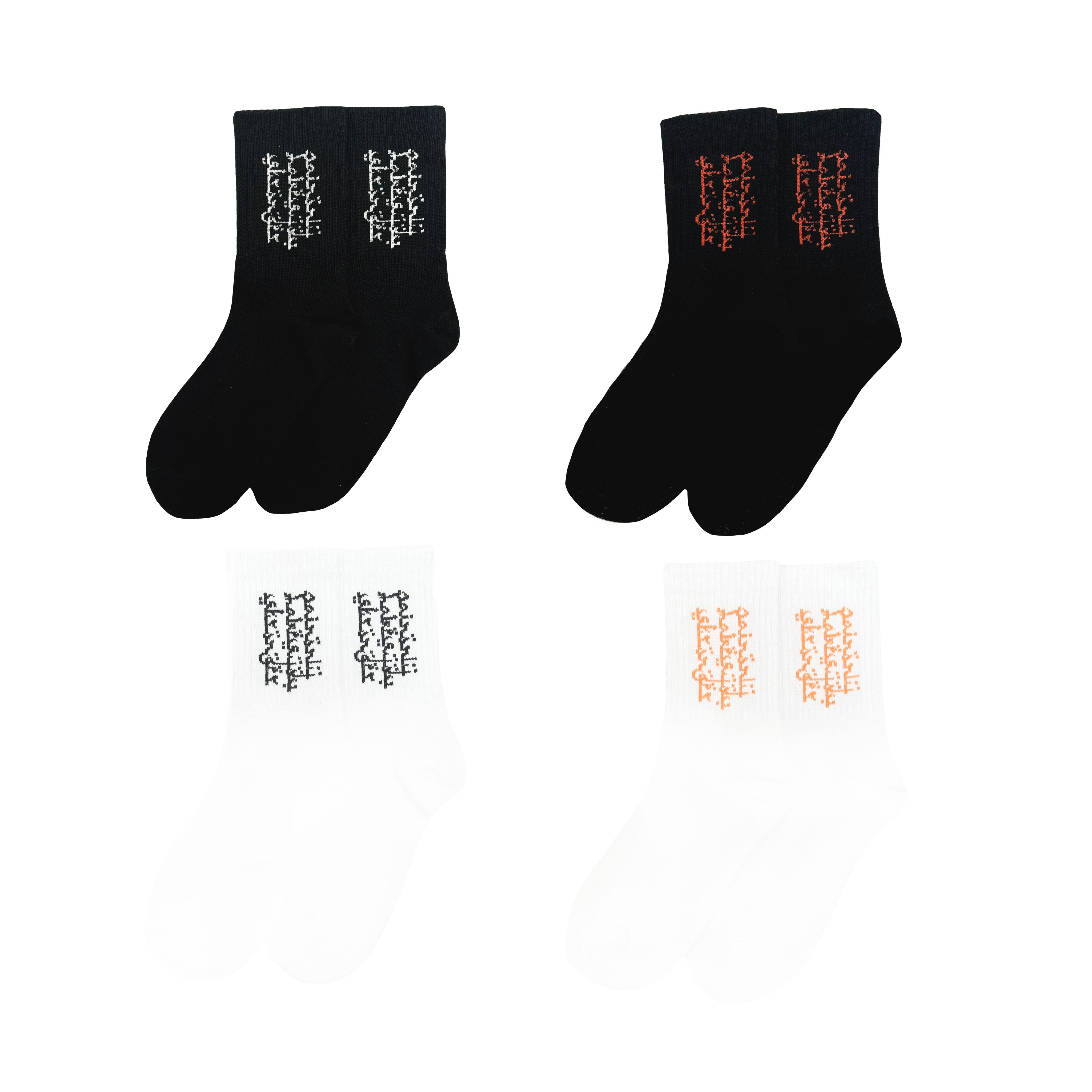 TPP® PAIN ONLY MAKES YOU STRONGER SOCK