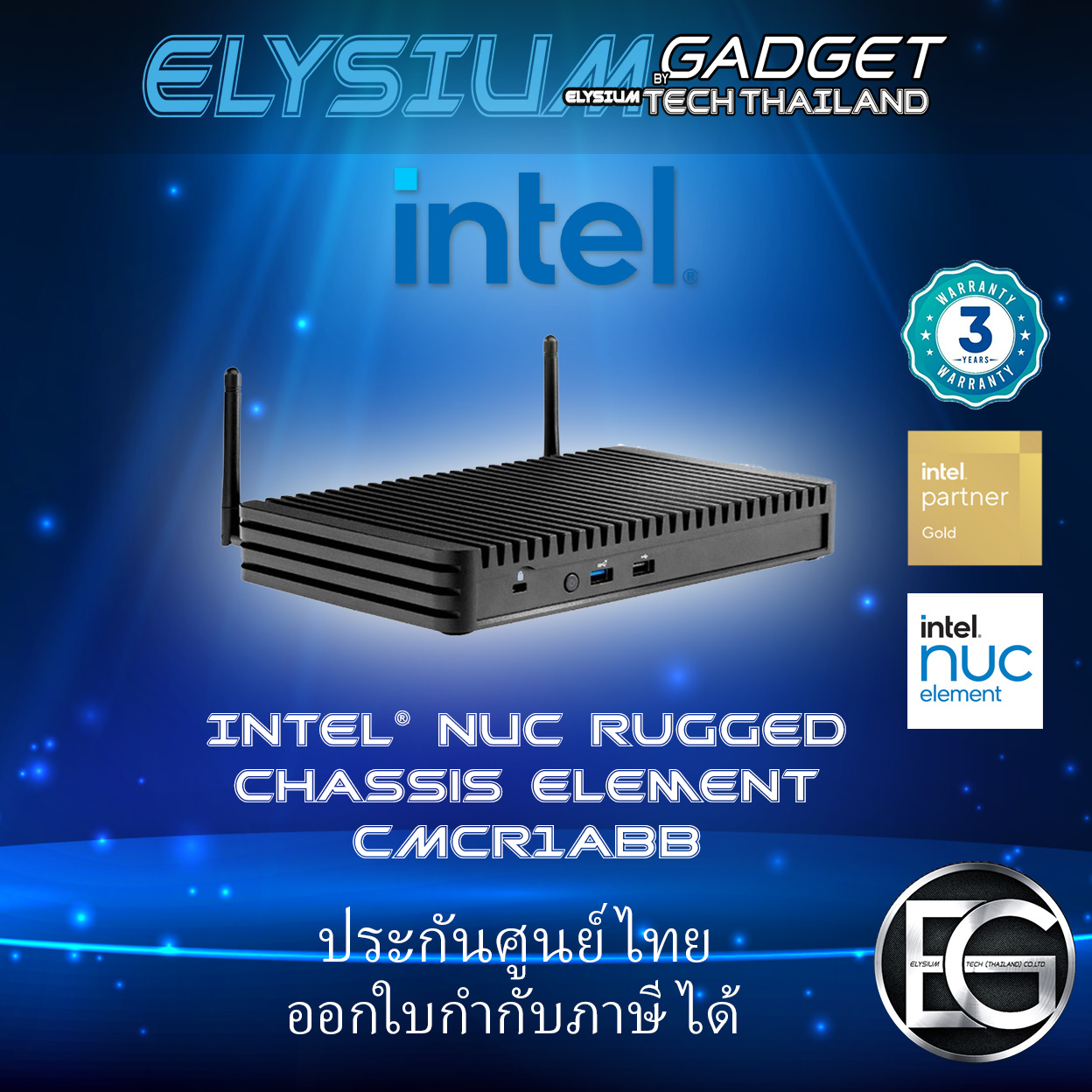 Intel® NUC (Fanless Dual LAN) Rugged Chassis Element CMCR1ABB, US cord