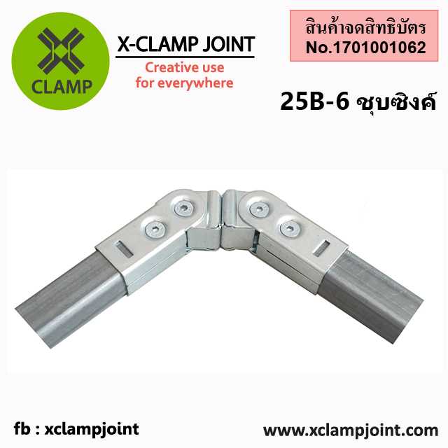 25B-6 ข้อต่อเหล็กกล่อง 1x1 นิ้วเต็ม วัดนอกอย่างน้อย 24.8 มม. ราคาพร้อมน็อต