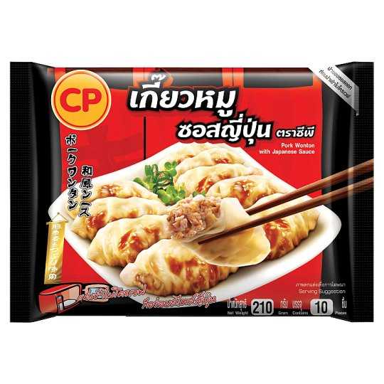 อาหารแช่แข็ง - ซีพี เกี๊ยวหมู ซอสญี่ปุ่น 210 กรัม (แพ็คละ)