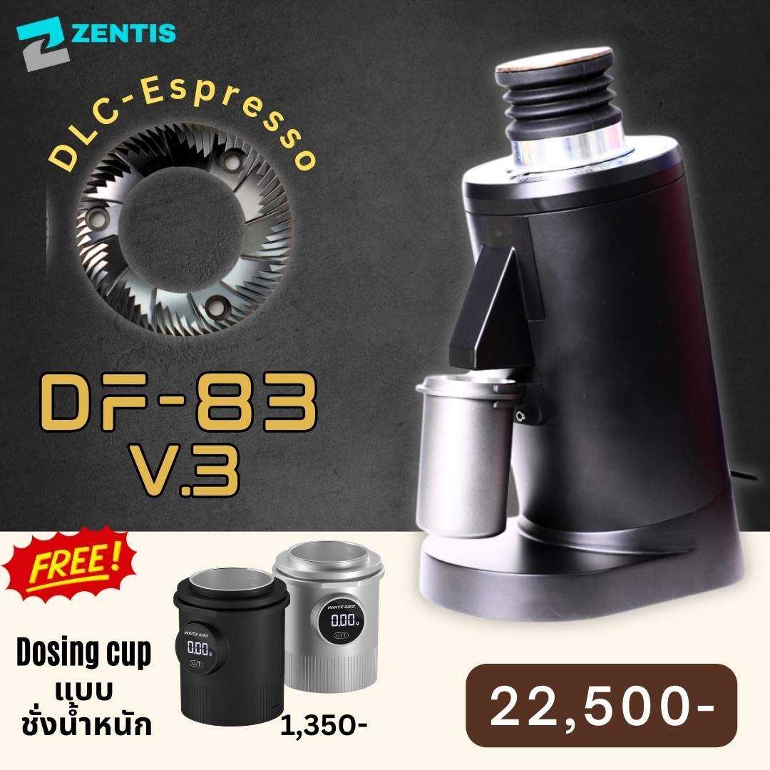 Pro12.12 # DF-83 V.3 เฟืองบด DF-DLC