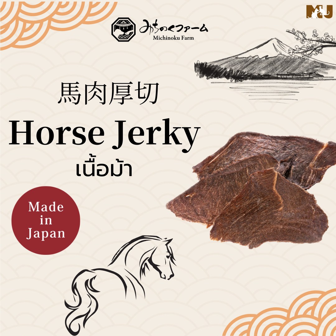Horse Jerky 40g.