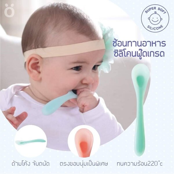 ช้อนซิลิโคน Silicone soft spoon มัมเบล่า Mombella