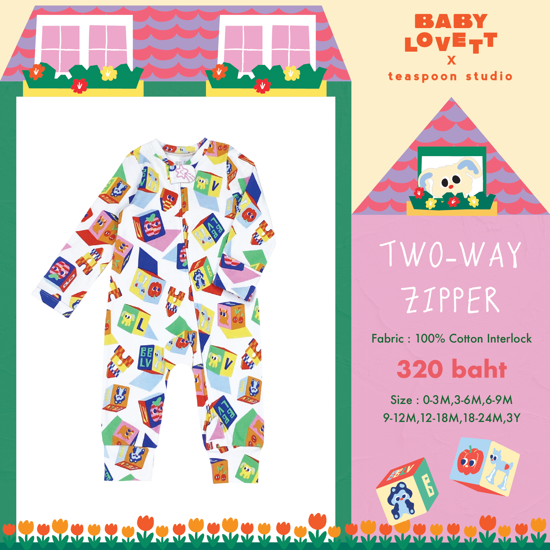 46 Imaginary Friends - Two-Way Zipper ชุดนอนเปิดเท้า