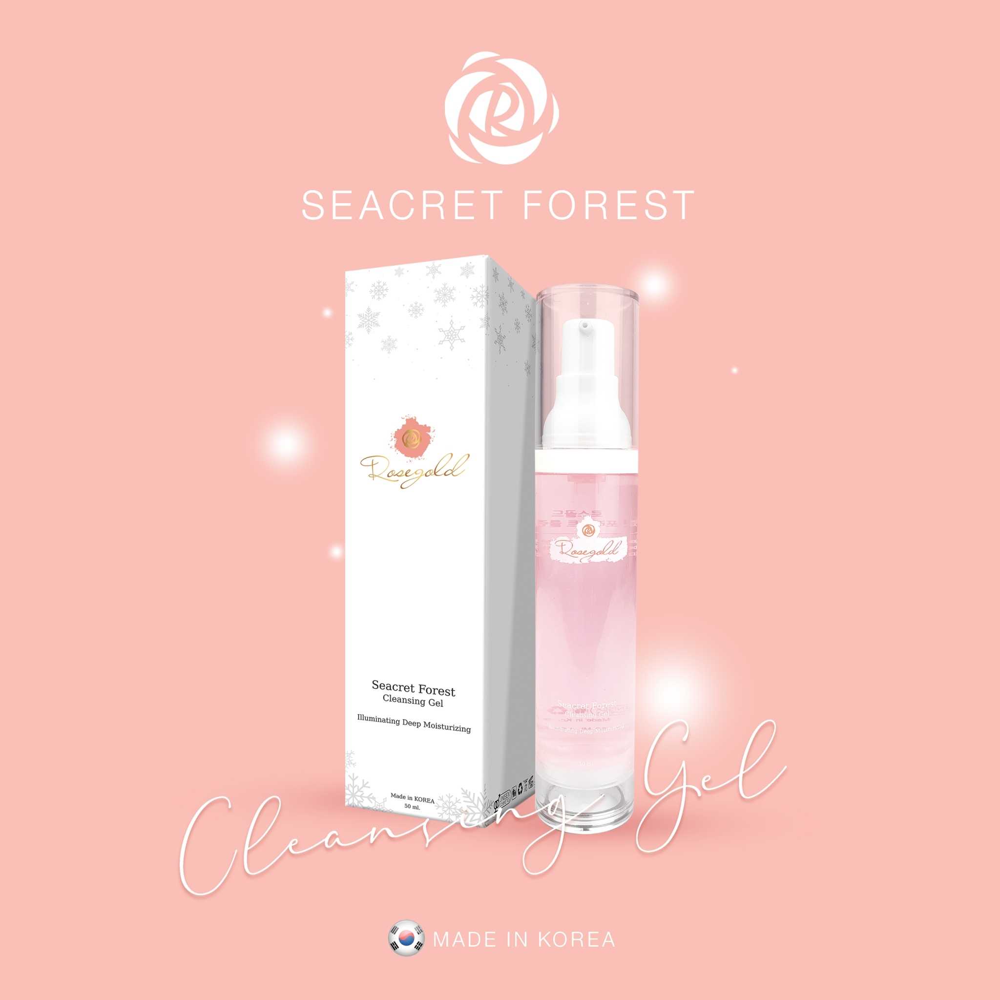 Seacret Forest Cleansing Gel🇰🇷