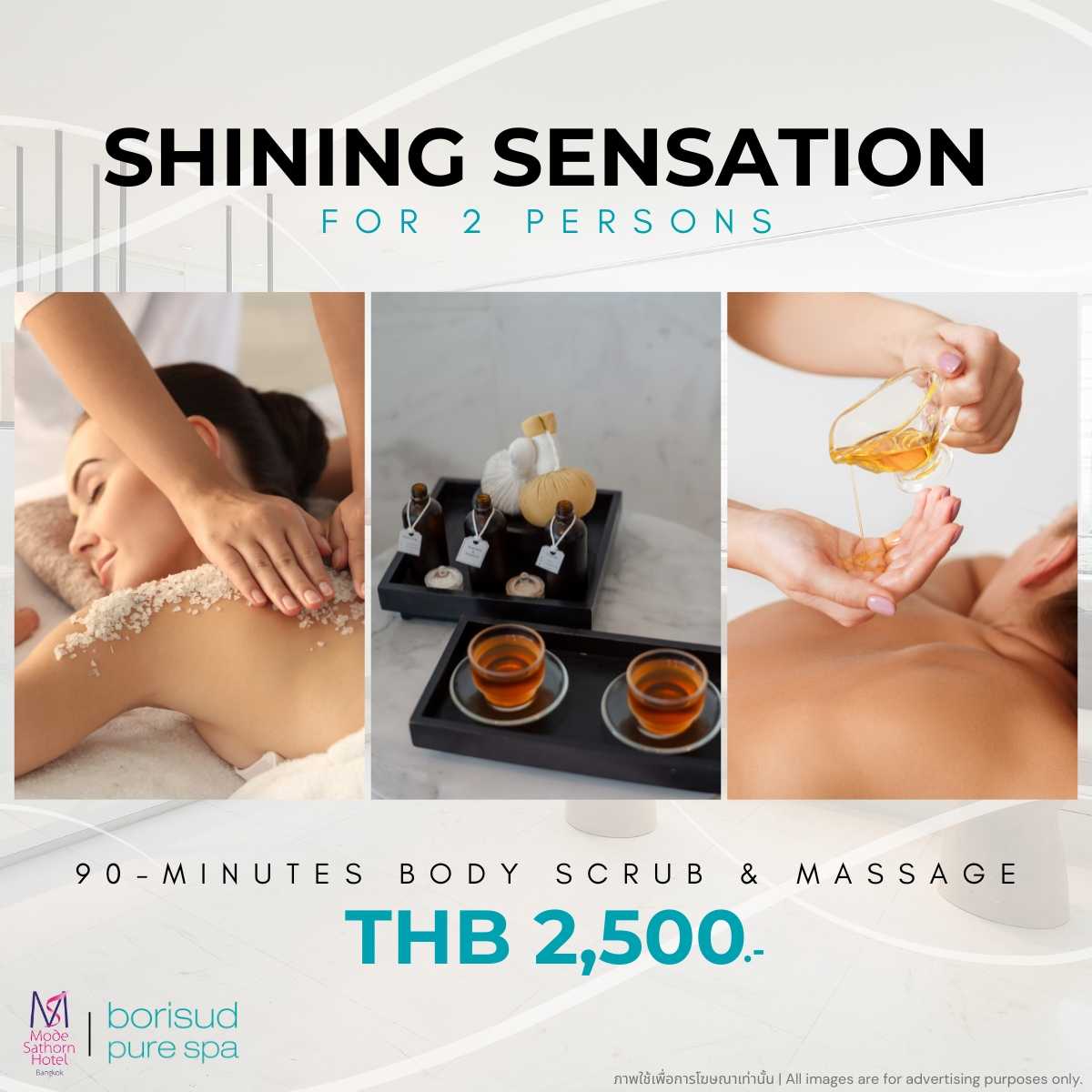 แพคเกจ Body Scrub & Massage 90 นาที สำหรับ 2 คน | Borisud Pure Spa