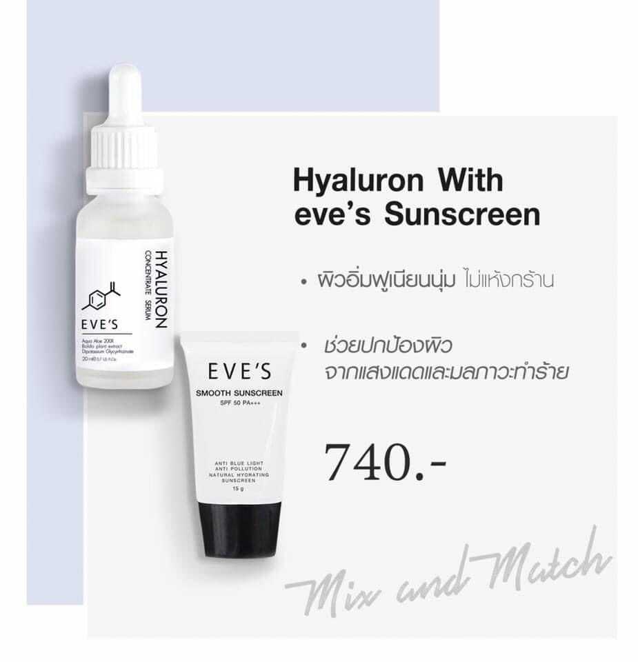 Set Hyaluron with Eve's Sunscreen