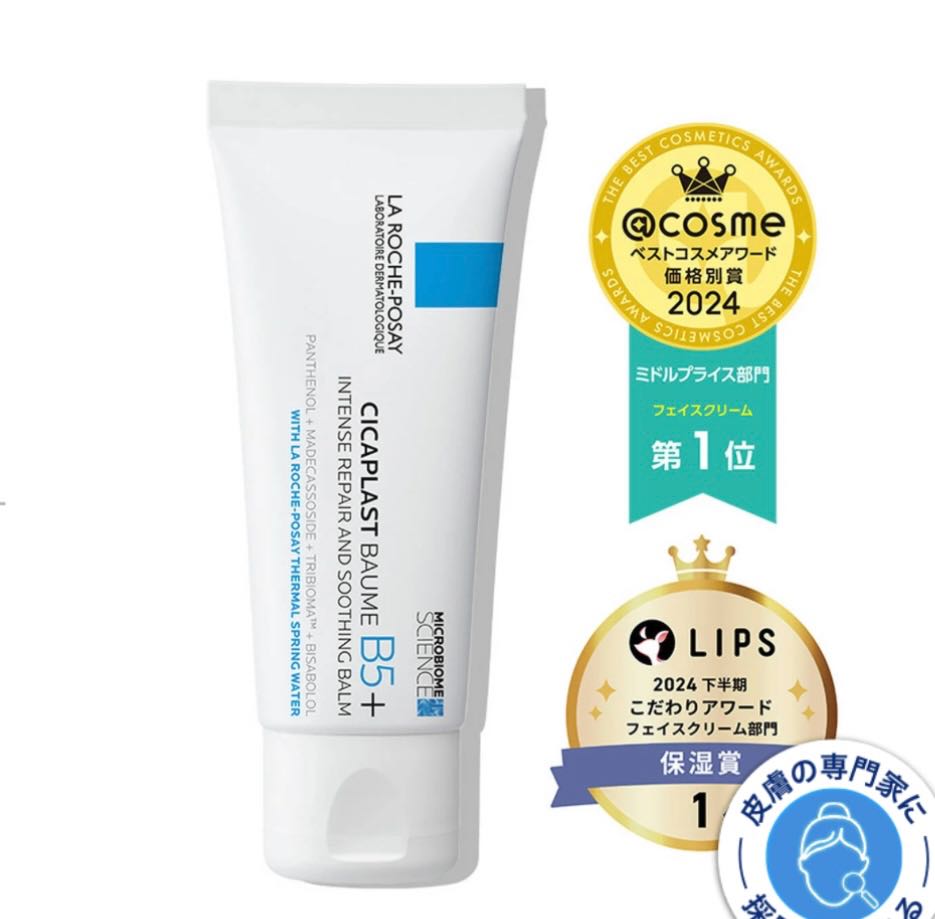 LAROCHEPOSAY [Moisturizing cream] Cicaplast Repair Cream B5+ 40 ml 