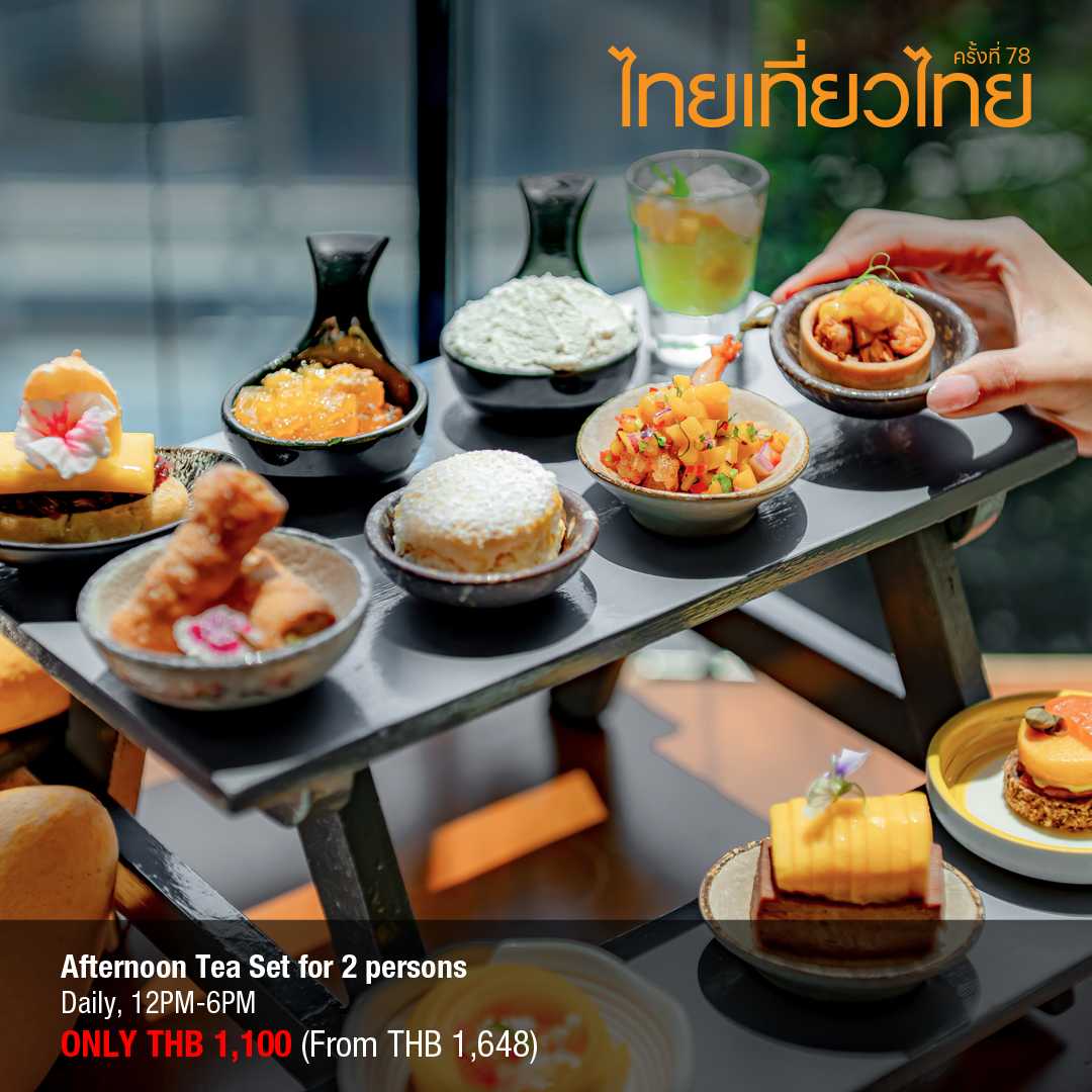 [Buy 5, Get 1 Free]  Afternoon Tea Set – 78th Thai Tiew Thai