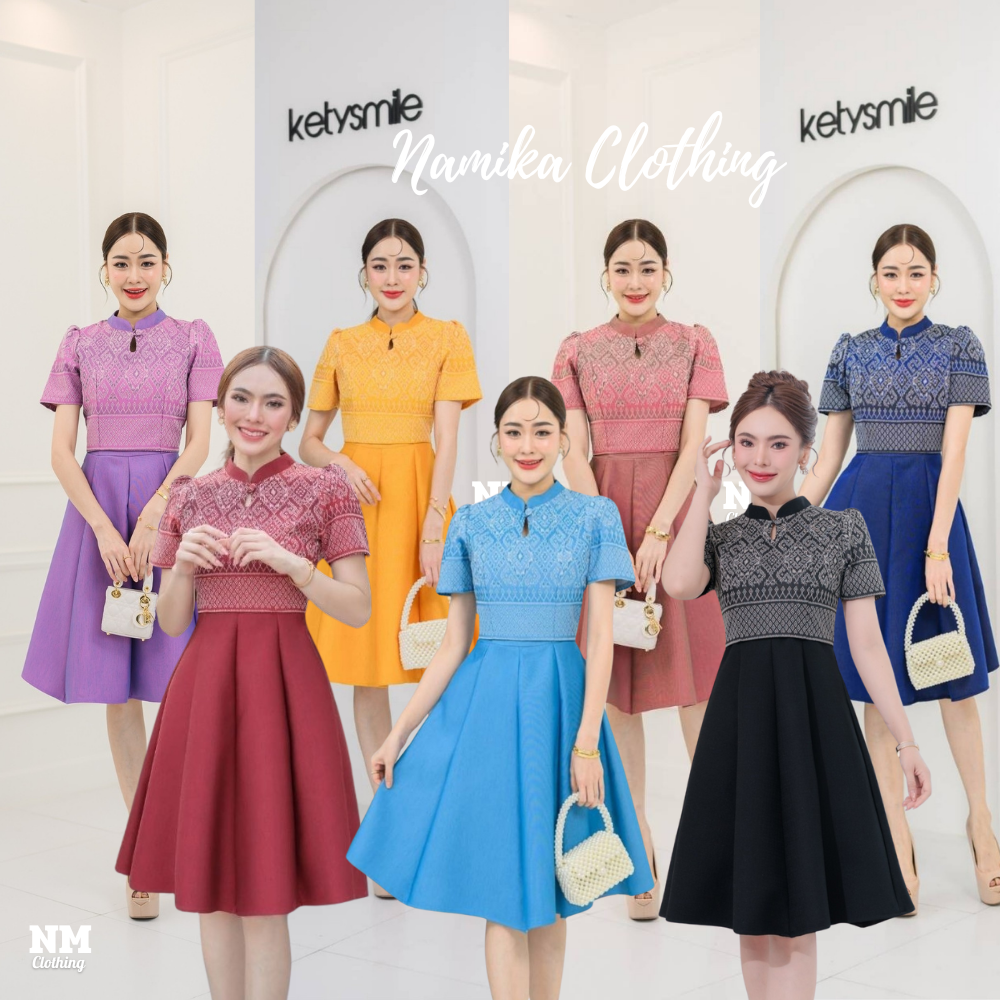 ชุดเดรสผ้าไทย ลายขอพระเทพฯ เนื้อผ้าทอลาย สีขับผิว คอจีน กระโปรงบาน 8 ชิ้น มี SIZE S-5XL