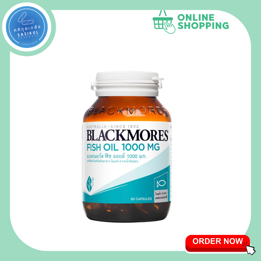 Blackmores Fish Oil น้ำมันปลา 1000 mg. 80 แคปซูล แบลคมอร์สบำรุงระบบหัวใจ บำรุงระบบประสาท สมอง