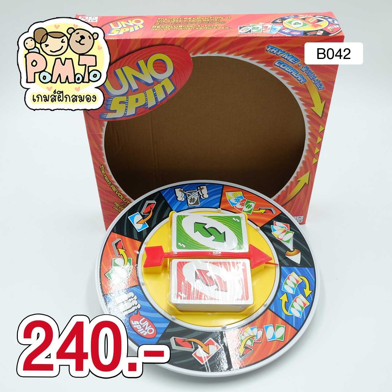 UNO SPIN เกมส์ไพ่อูโน่สปิน รหัส B-042 (6ขวบขึ้นไป)