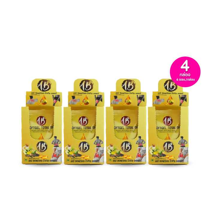 AB Softgel Total Oil น้ำมันสกัดเย็น 9 ชนิด เซต 4 กล่อง (6ซอง/กล่อง)(114779)